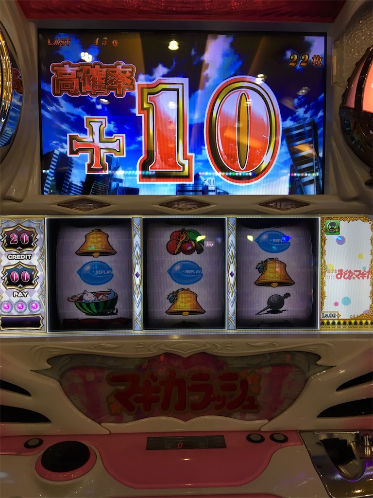 f:id:umeeees:20190823053218j:image