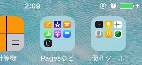 f:id:umeenaamou33:20170111024842p:plain f:id:umeenaamou33:20170111024842p:plain