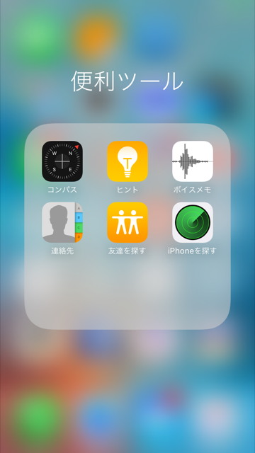 f:id:umeenaamou33:20170111025025p:plain f:id:umeenaamou33:20170111025025p:plain