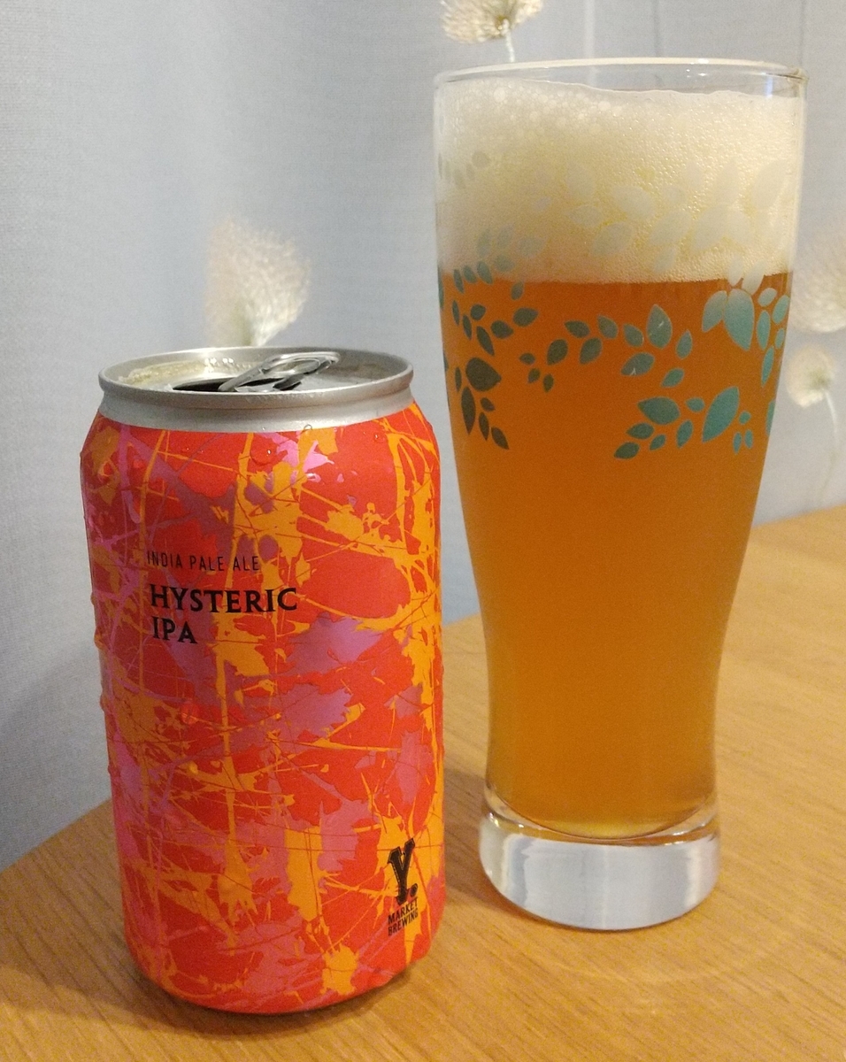 IPAビールの飲み比べ！パンチのある香りと苦みを味わいたい方へ part 4 うめねこ分析