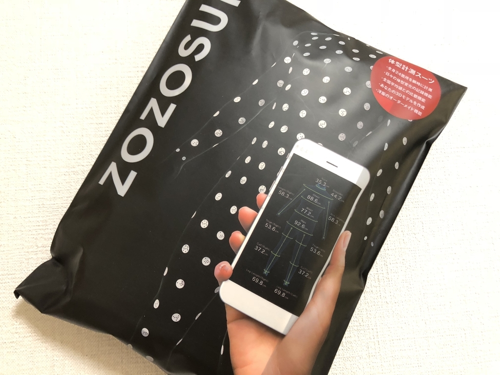ZOZOSUIT