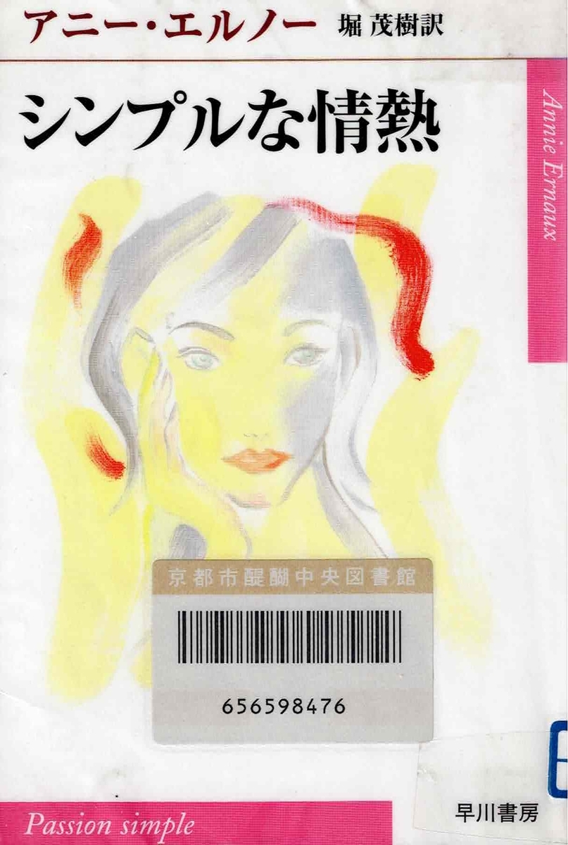 奴隷市 