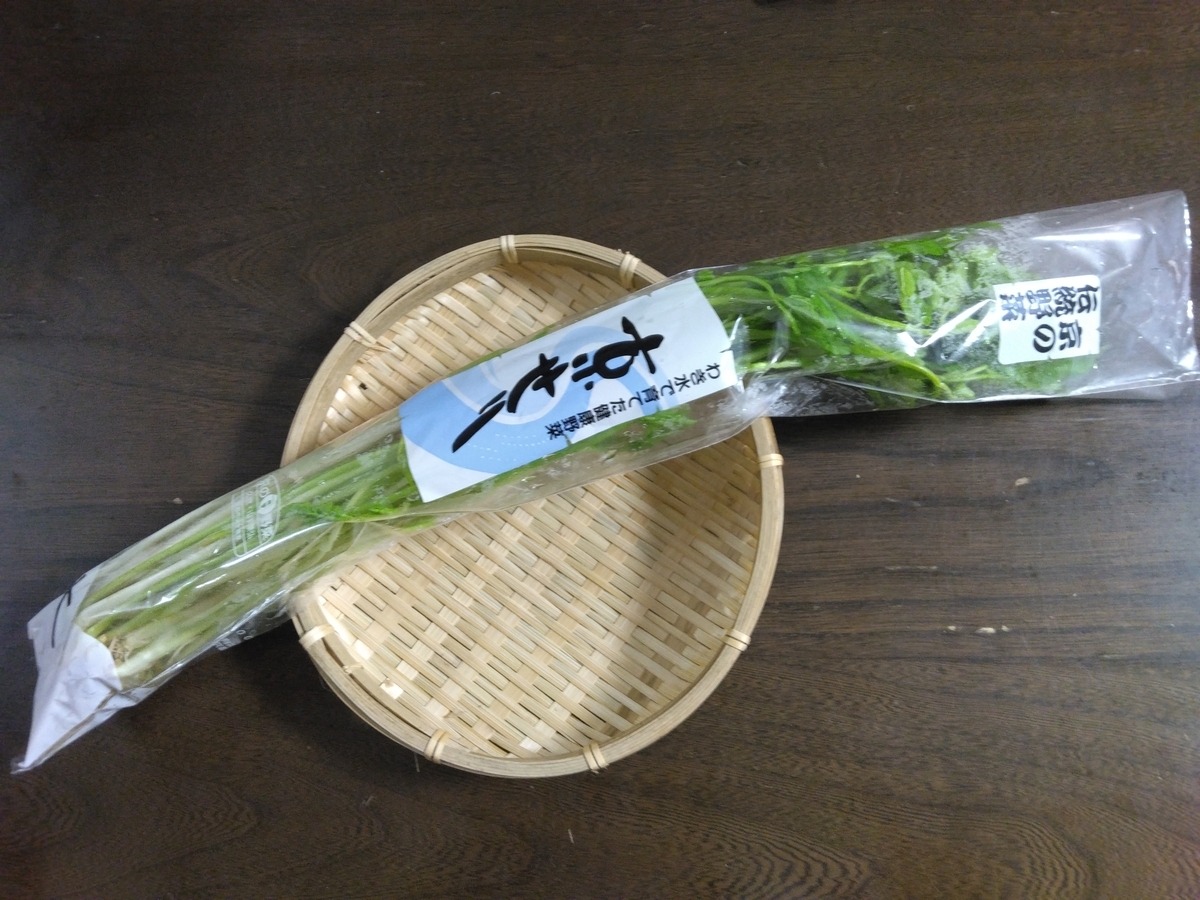 久世の芹 - うめはらなかせの日記みたいな掲示板2