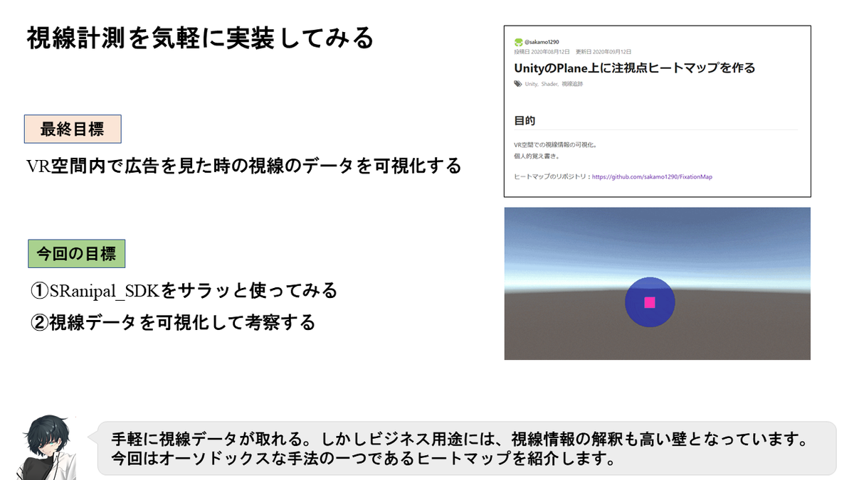 f:id:umehashi:20220124165656p:plain