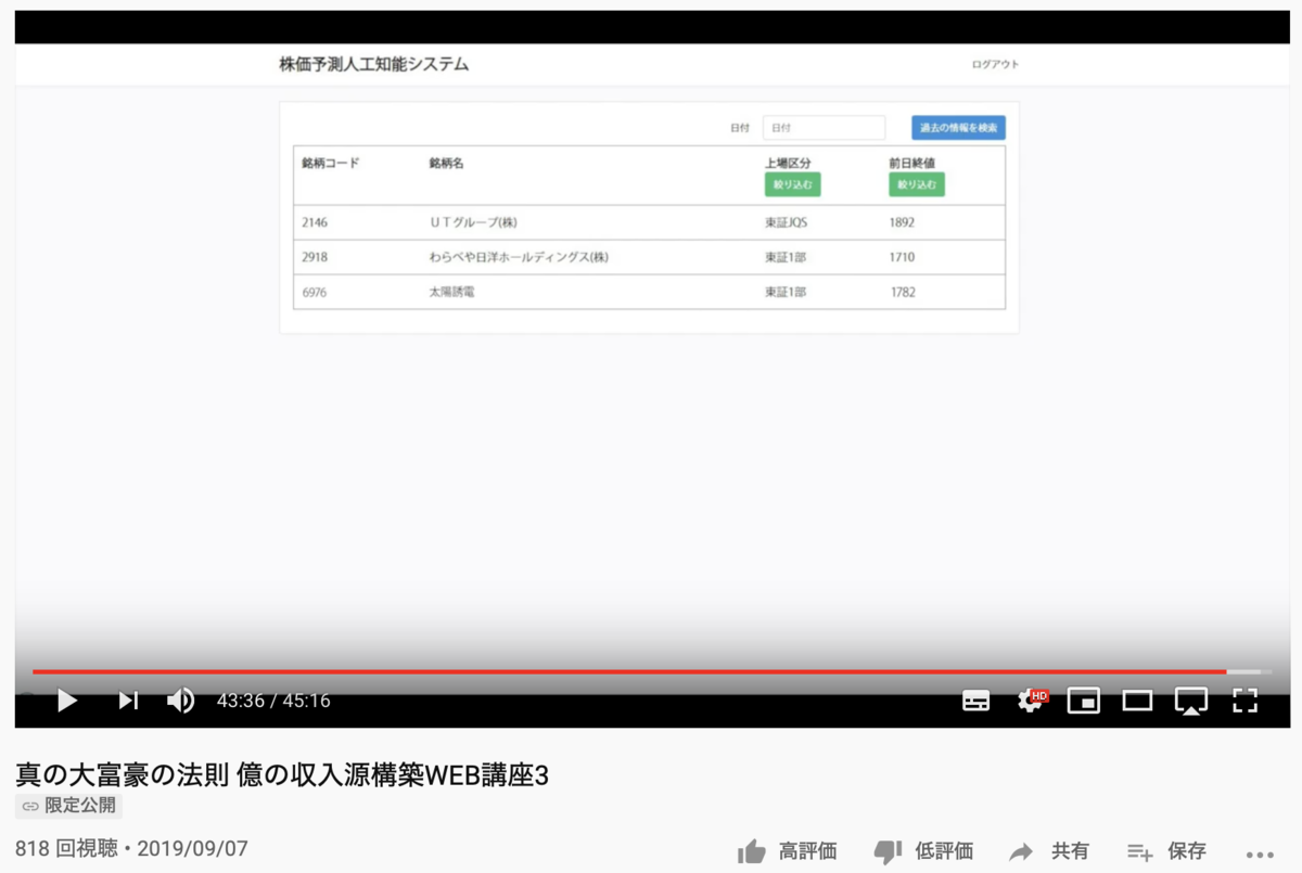 f:id:umeiro:20191124193611p:plain f:id:umeiro:20191124193611p:plain