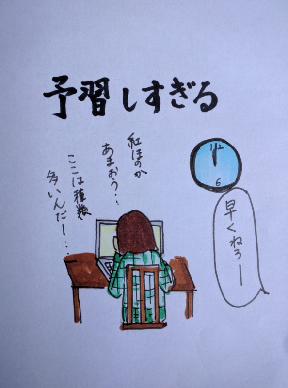f:id:umejinntann:20170311125742j:image f:id:umejinntann:20170311125742j:image