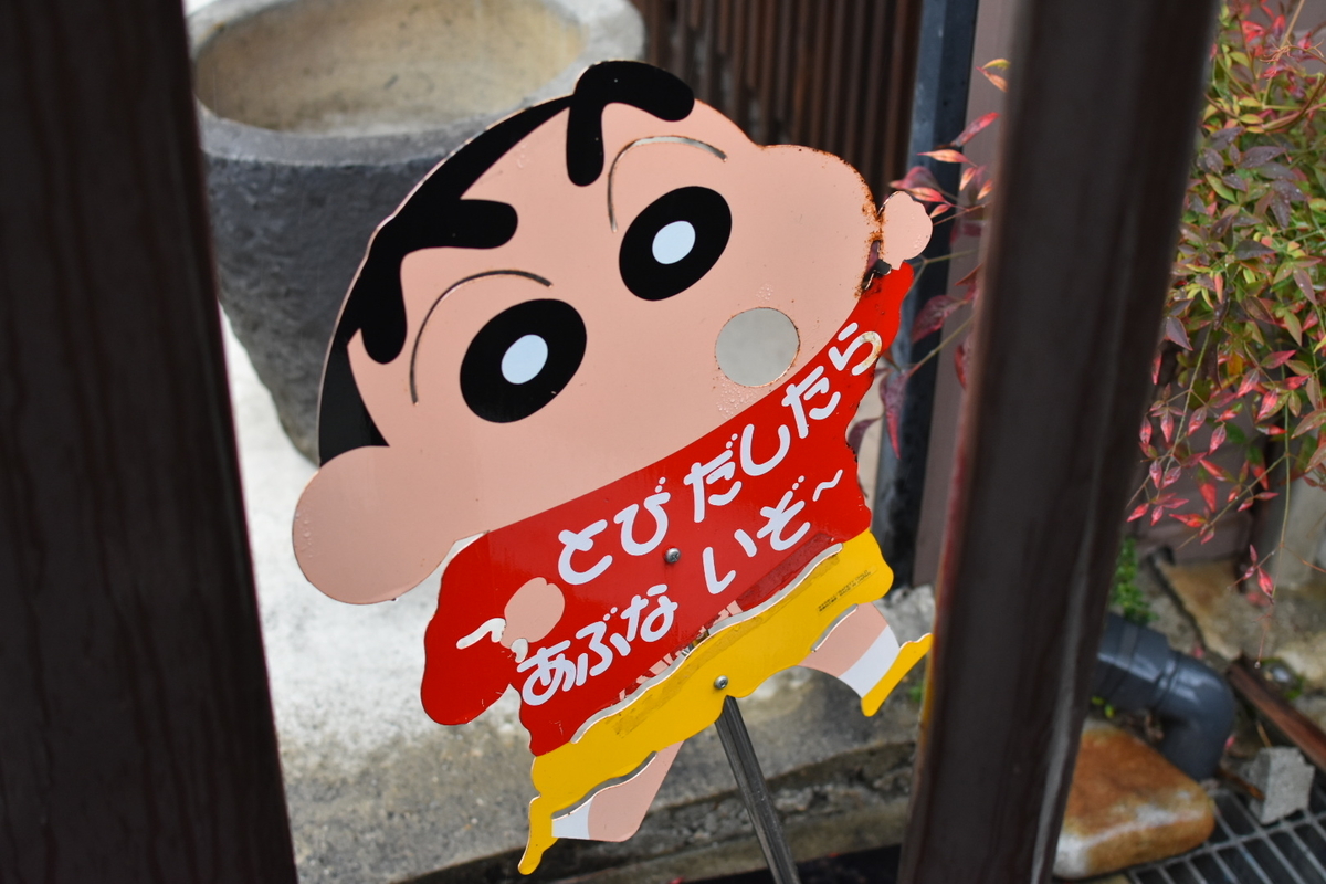 f:id:umejiru:20190823144630j:plain f:id:umejiru:20190823144630j:plain