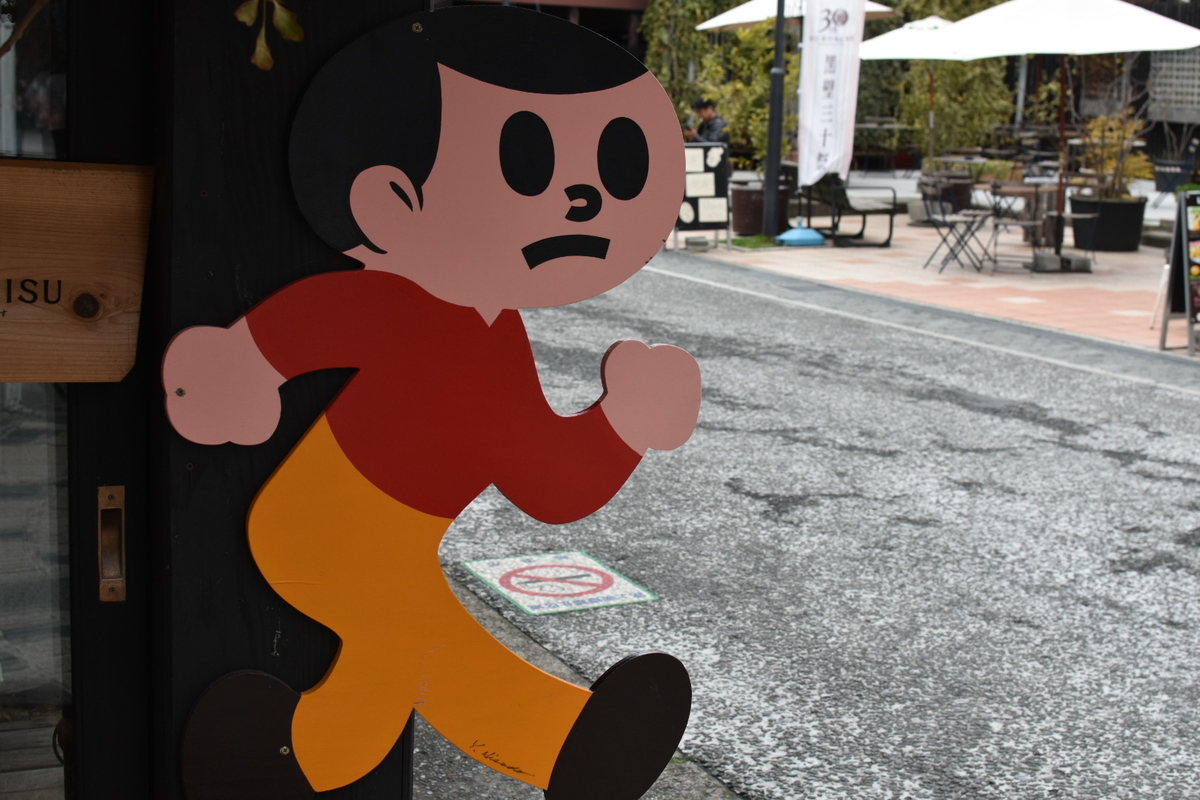 f:id:umejiru:20190823145005j:plain f:id:umejiru:20190823145005j:plain