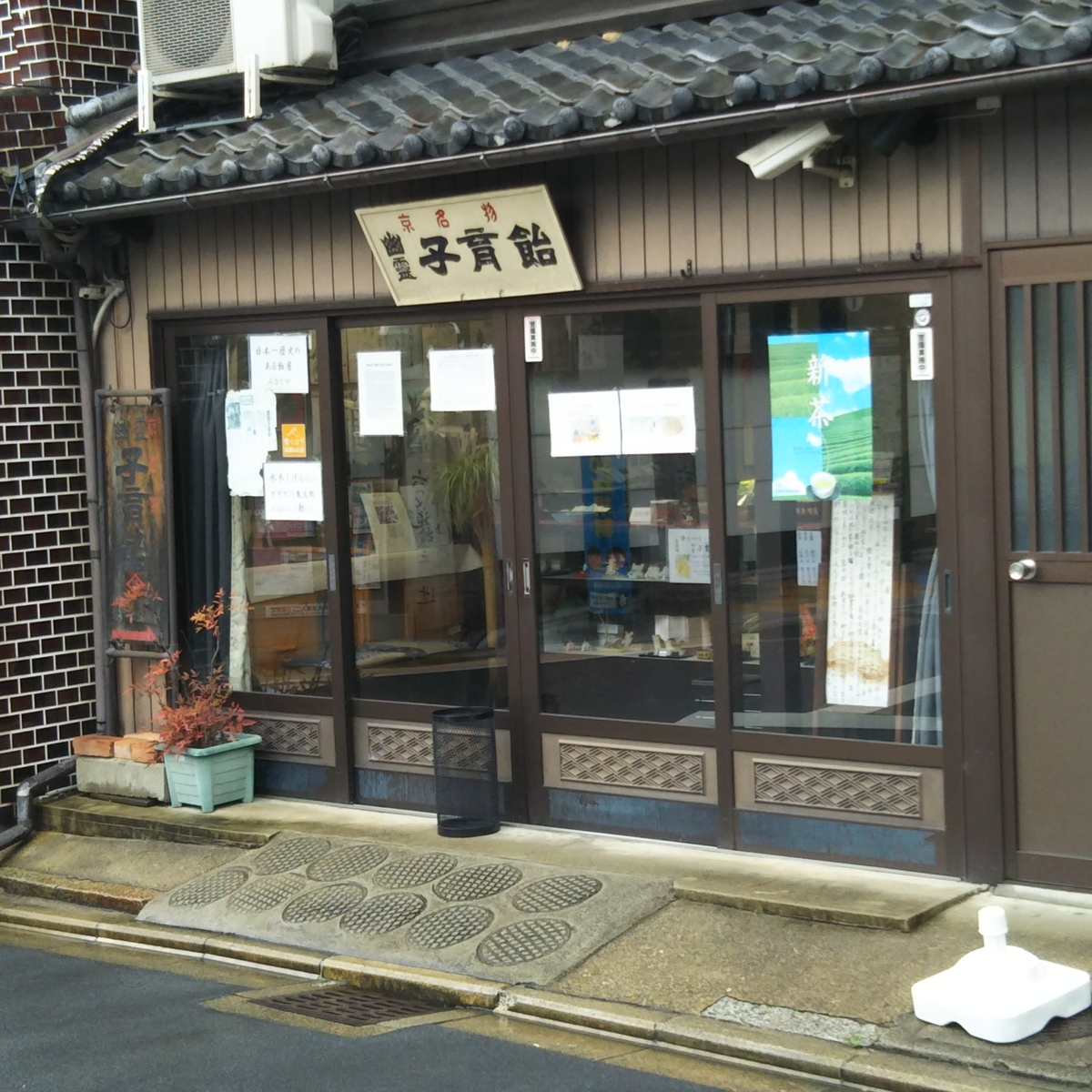 f:id:umejiru:20190823213906j:plain f:id:umejiru:20190823213906j:plain