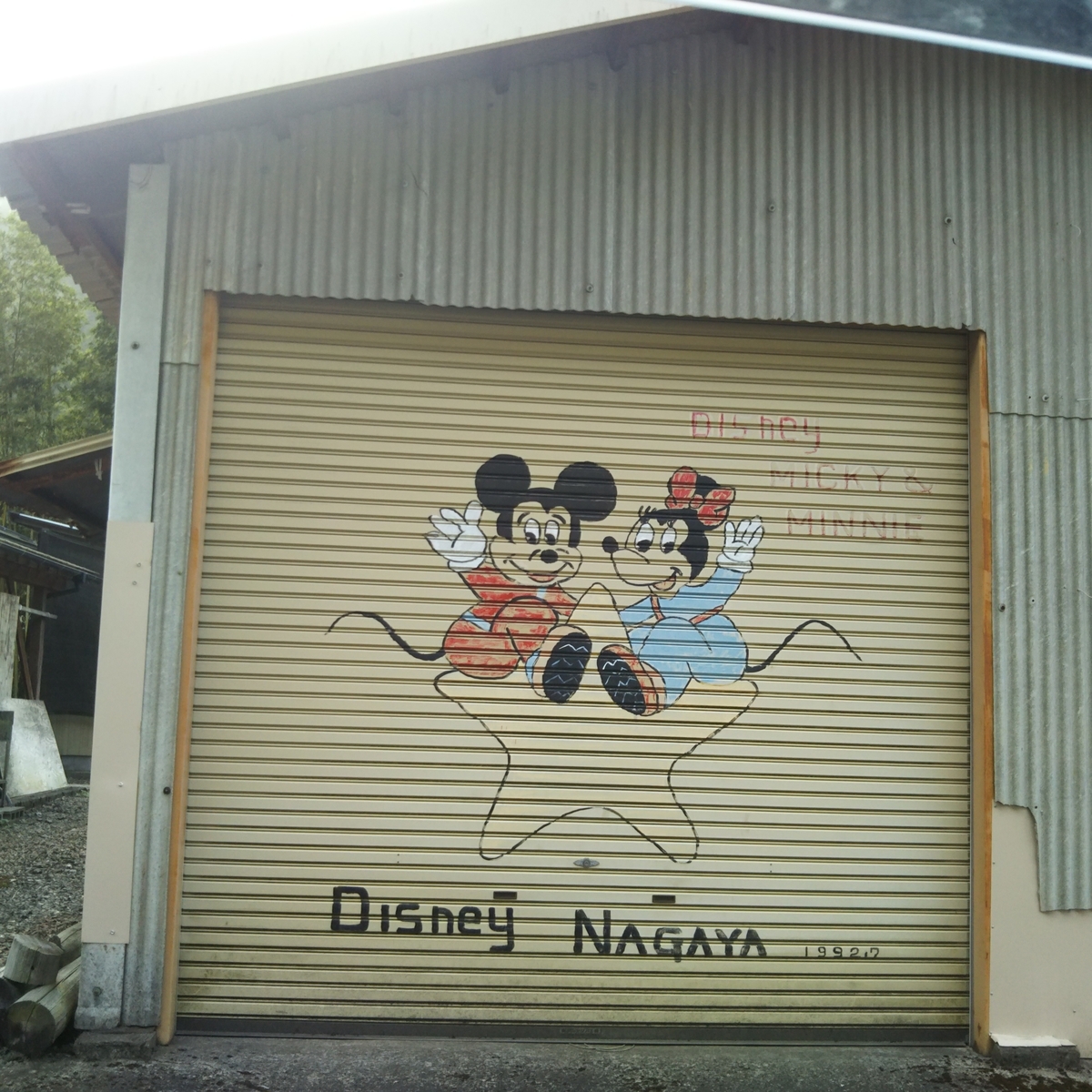 f:id:umejiru:20190823221219j:plain f:id:umejiru:20190823221219j:plain