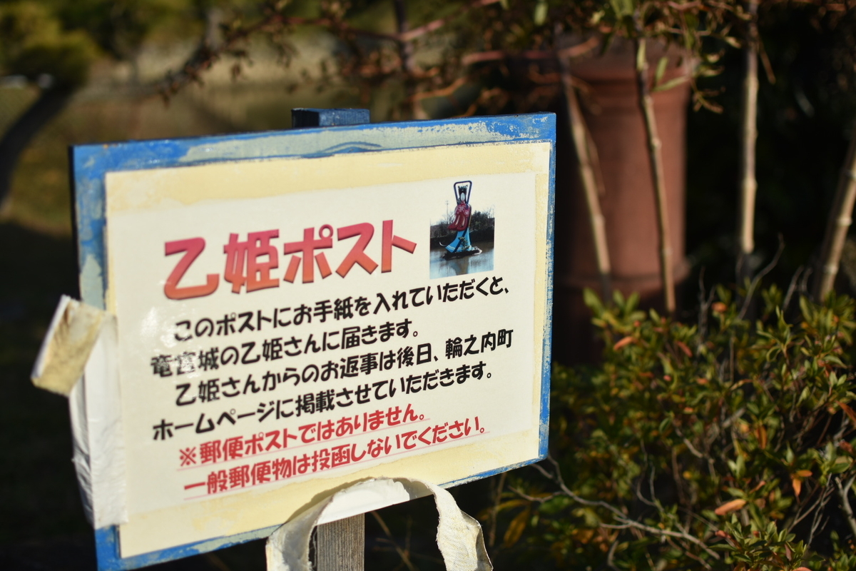 f:id:umejiru:20210104140024j:plain