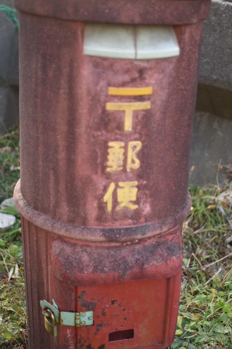 f:id:umejiru:20210104140041j:plain
