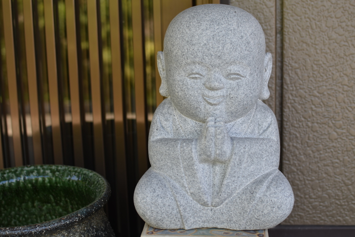 f:id:umejiru:20210507212505j:plain