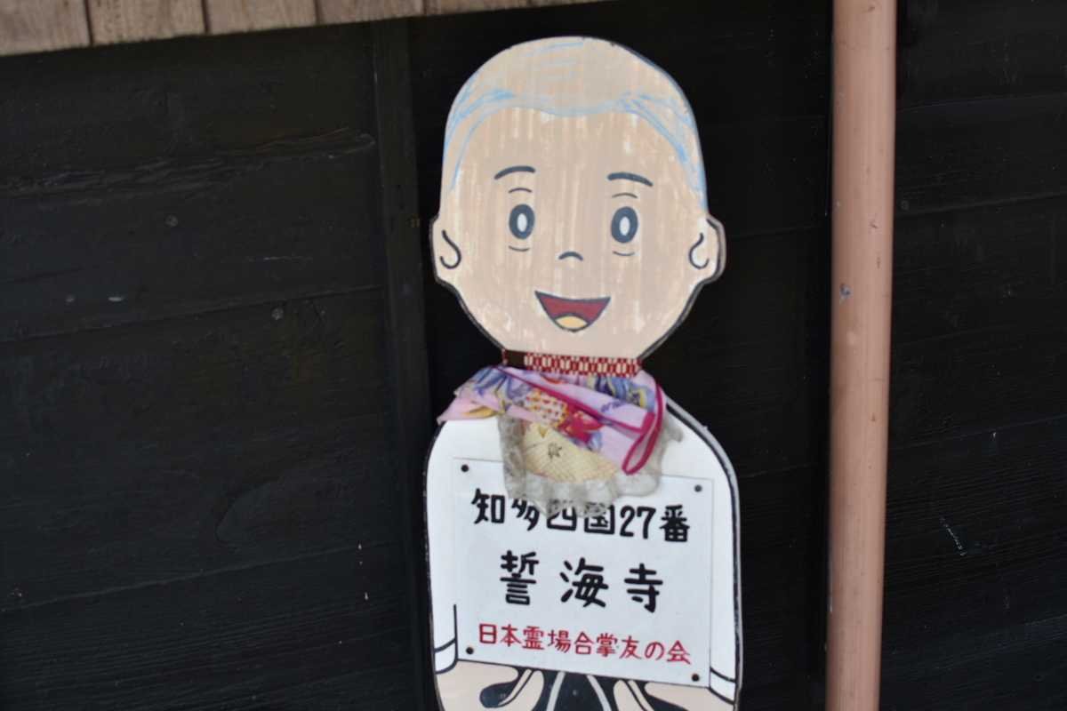 f:id:umejiru:20210507212841j:plain