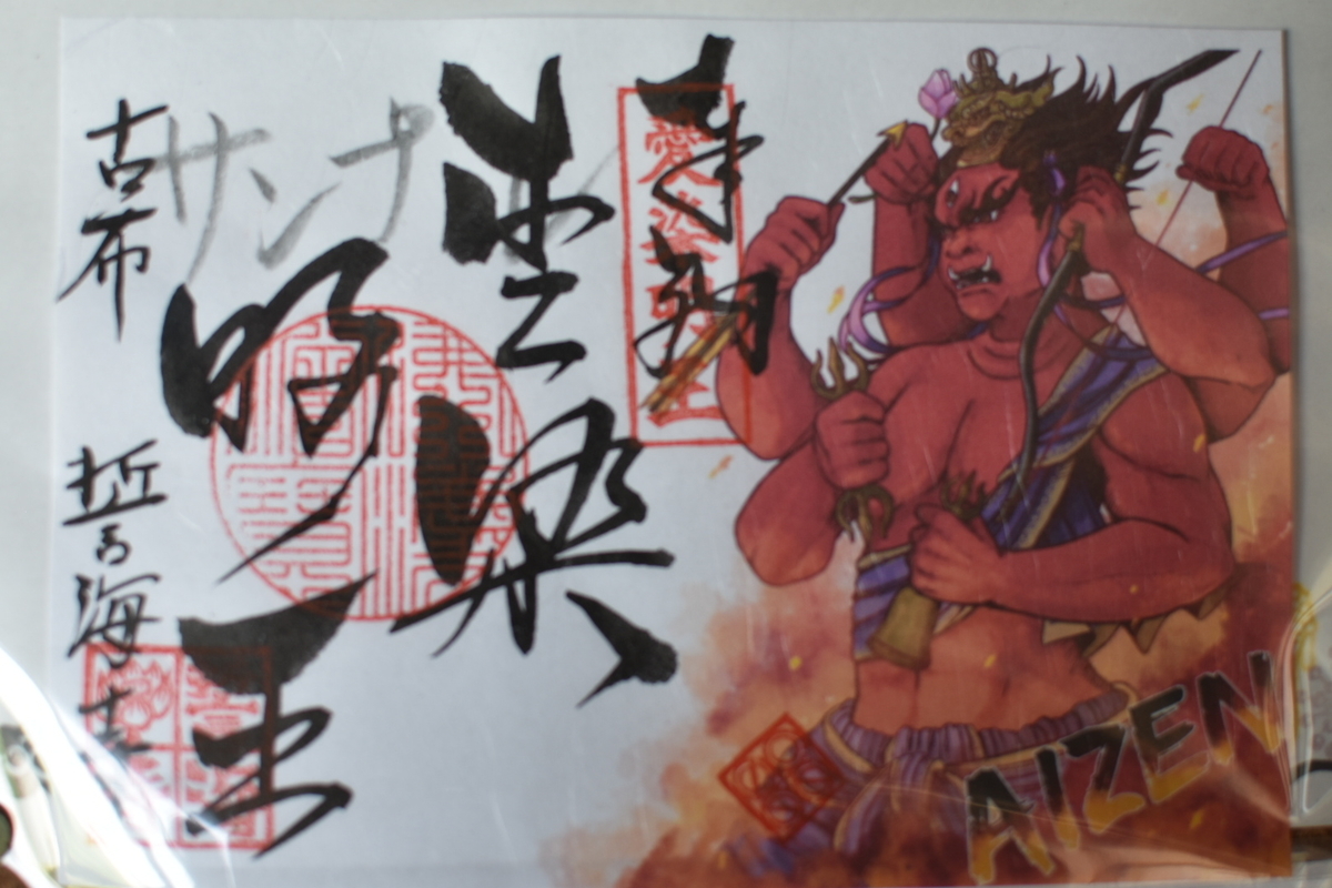 f:id:umejiru:20210507213137j:plain