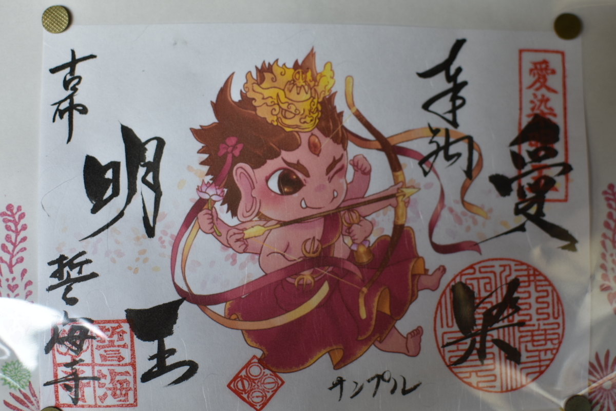 f:id:umejiru:20210507213210j:plain