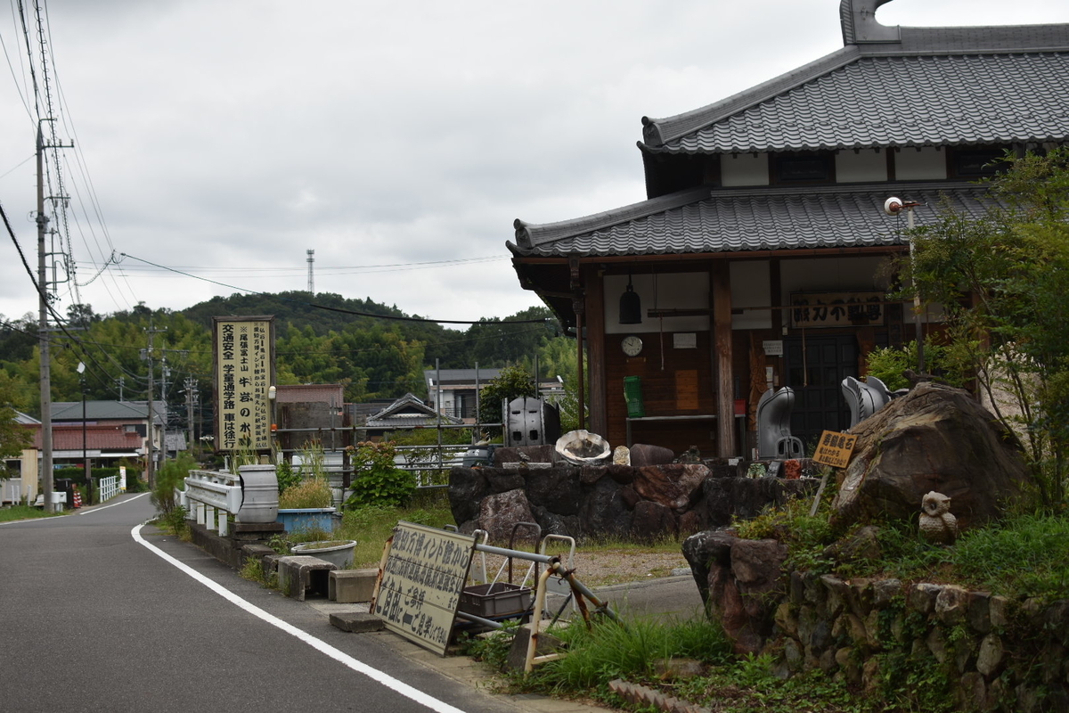 f:id:umejiru:20210814232219j:plain