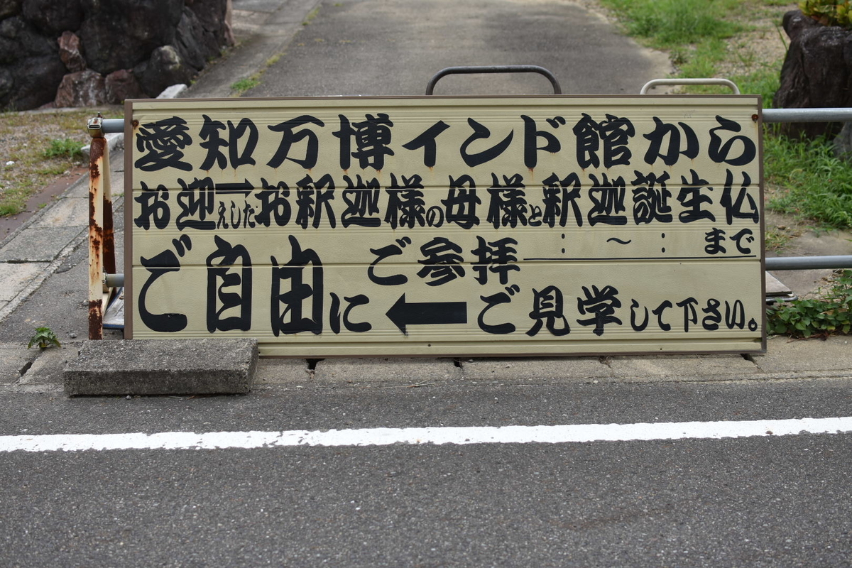 f:id:umejiru:20210814232359j:plain