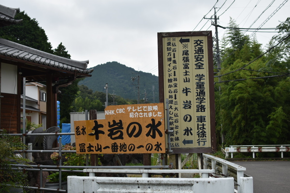 f:id:umejiru:20210814232421j:plain