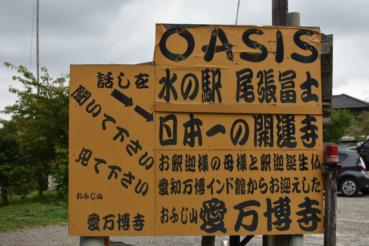 f:id:umejiru:20210814232507j:plain
