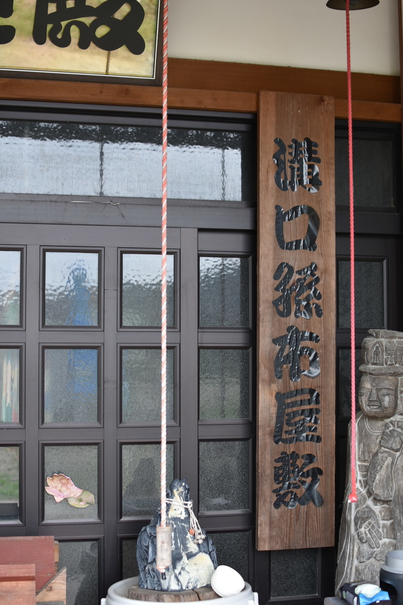 f:id:umejiru:20210814233512j:plain