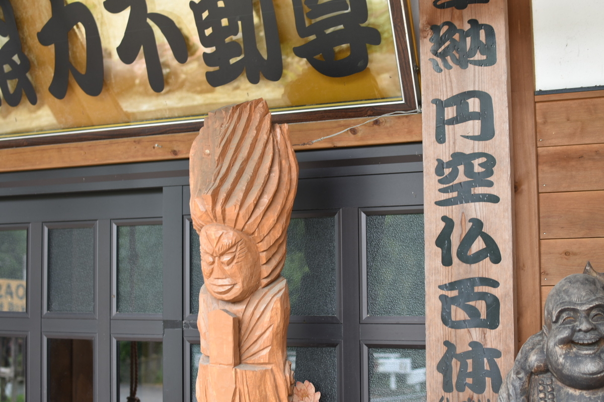 f:id:umejiru:20210814233601j:plain