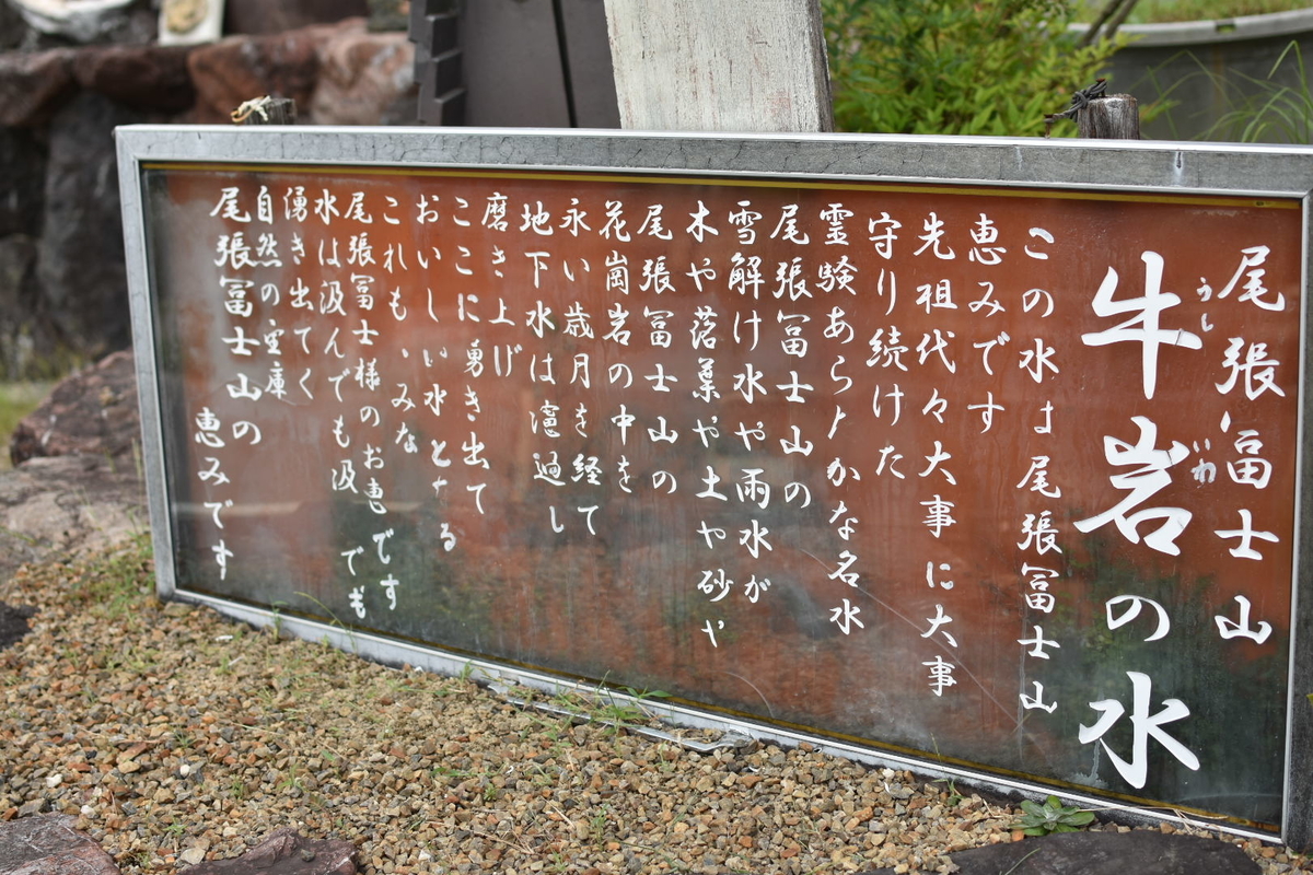 f:id:umejiru:20210814233833j:plain