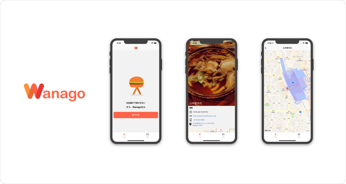 f:id:umekazu:20200731165442p:plain