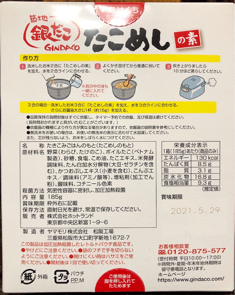 f:id:umeko5:20200102234935j:image f:id:umeko5:20200102234935j:image