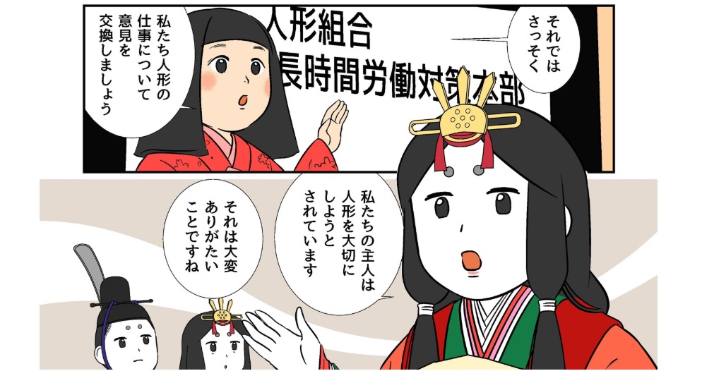 f:id:umeko5:20200122104819j:plain