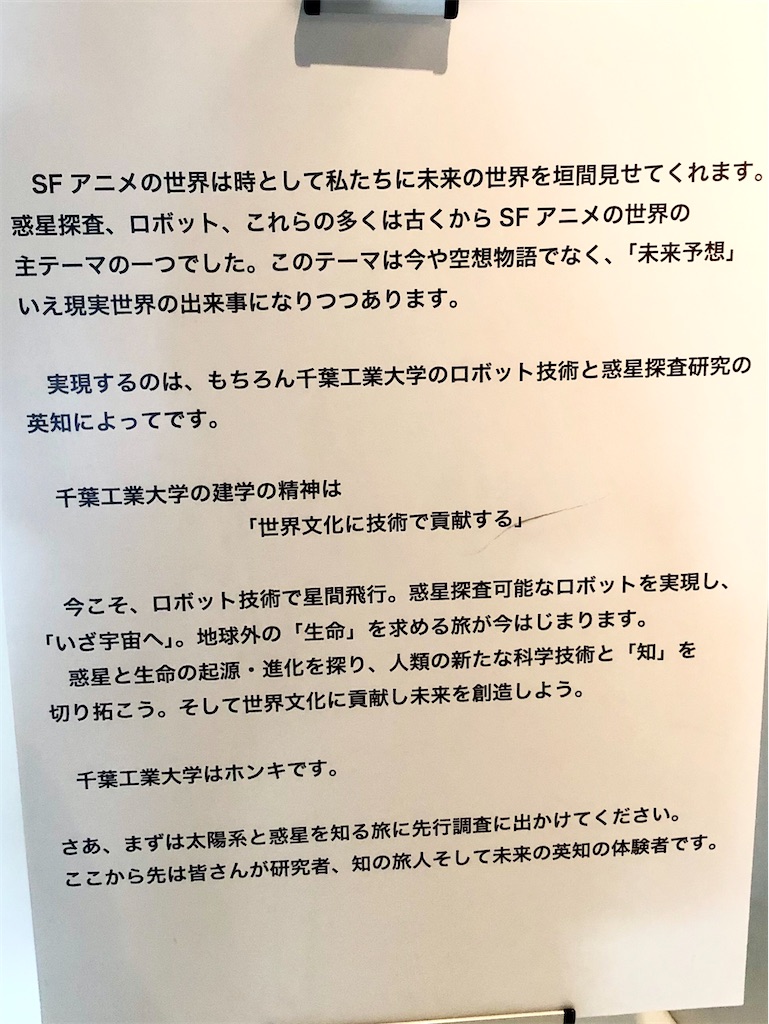 f:id:umeko5:20200205134352j:image