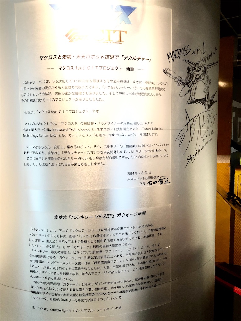 f:id:umeko5:20200205134356j:image