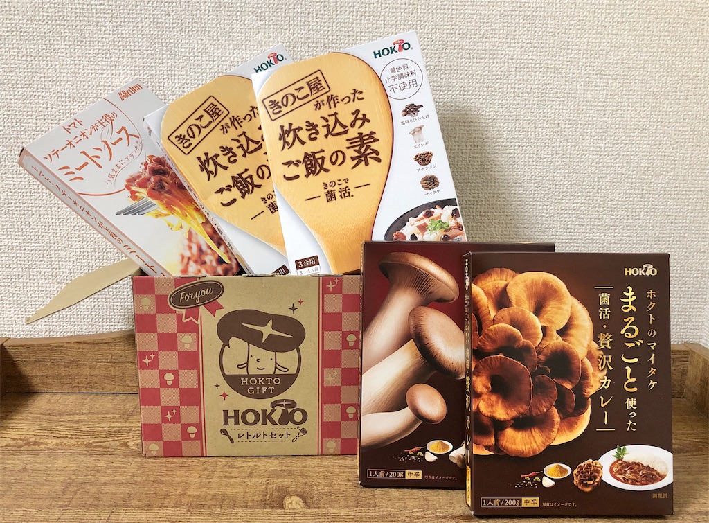 f:id:umeko5:20201028142519j:image
