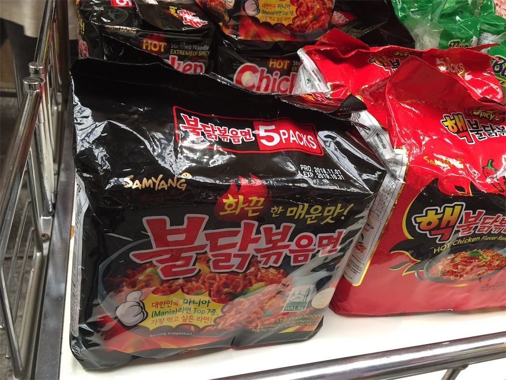 ホット チキン フレーバー ラーメン 作り方