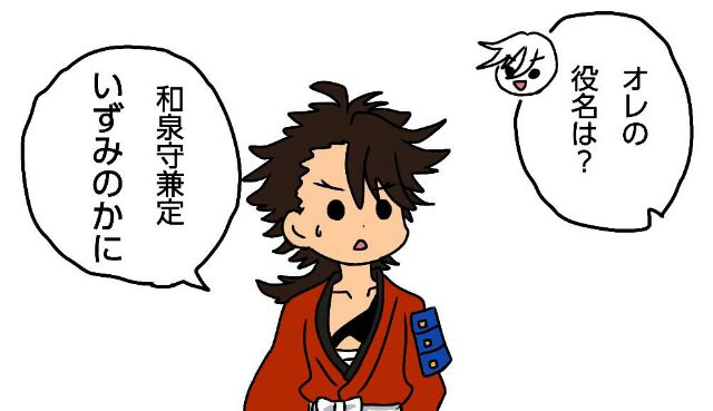 Webラジオ 活撃 刀剣乱舞 ラジオの陣 第0 2回 感想 ぬけがら