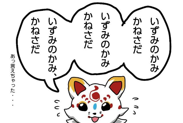 Webラジオ 活撃 刀剣乱舞 ラジオの陣 第3 4回 感想 ぬけがら Webラジオ 活撃 刀剣乱舞 ラジオの陣 第3 4回 感想 ぬけがら
