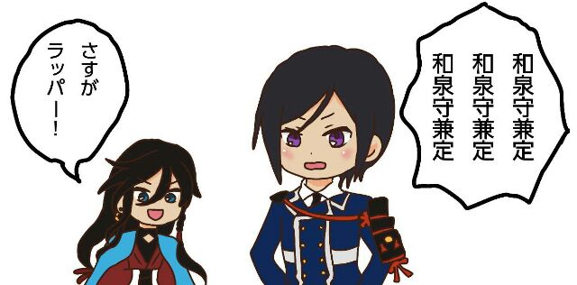Webラジオ 活撃 刀剣乱舞 ラジオの陣 第7 8回 感想 ぬけがら Webラジオ 活撃 刀剣乱舞 ラジオの陣 第7 8回 感想 ぬけがら