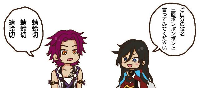 Webラジオ 活撃 刀剣乱舞 ラジオの陣 第11 12回 感想 ぬけがら Webラジオ 活撃 刀剣乱舞 ラジオの陣 第11 12回 感想 ぬけがら
