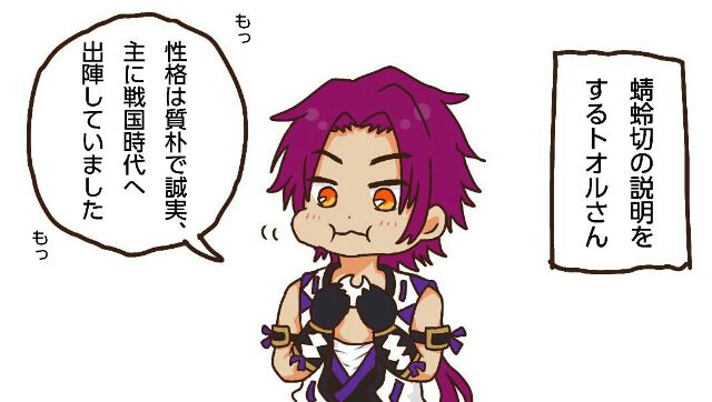 Webラジオ 活撃 刀剣乱舞 ラジオの陣 第11 12回 感想 ぬけがら Webラジオ 活撃 刀剣乱舞 ラジオの陣 第11 12回 感想 ぬけがら