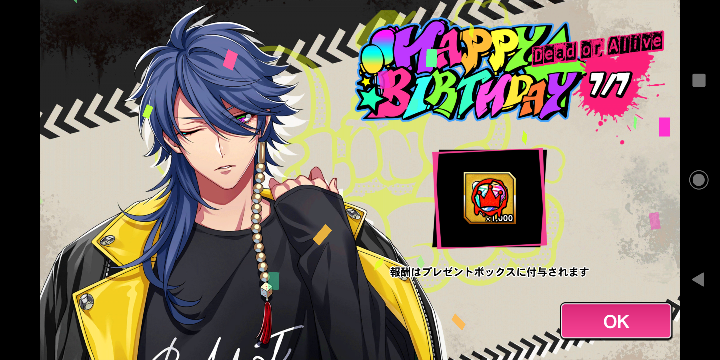 ヒプマイarb 誕生日ガチャ60連で推しは来てくれるのか 夏樹のゲーム日記