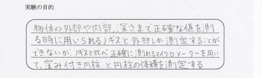 f:id:umekunn:20220404185502p:plain
