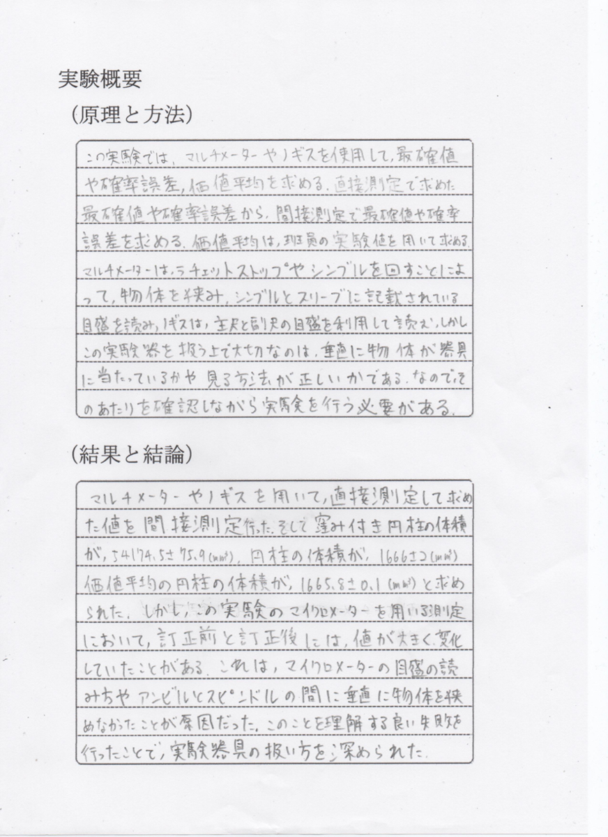 f:id:umekunn:20220404185519p:plain