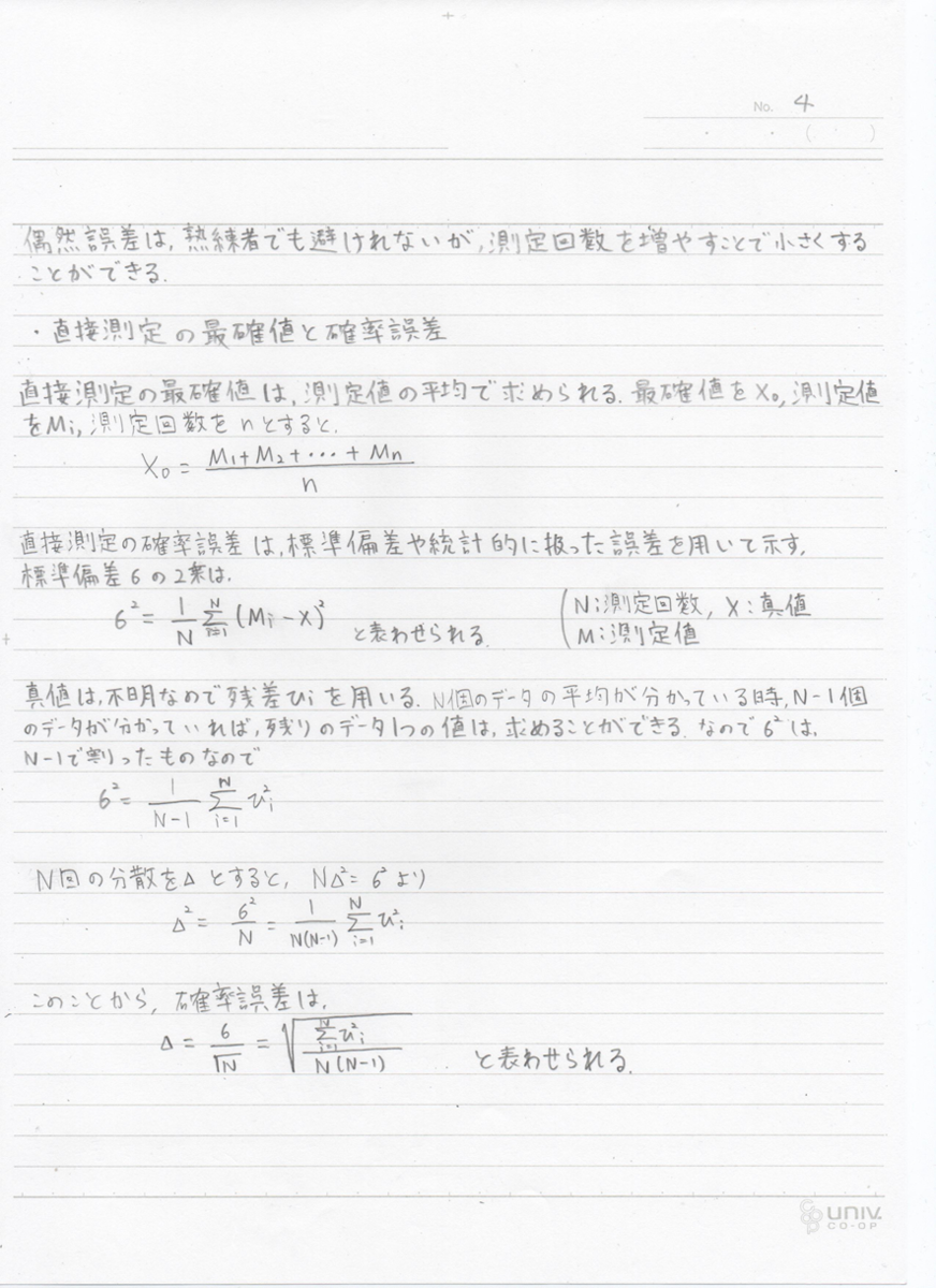 f:id:umekunn:20220404185548p:plain