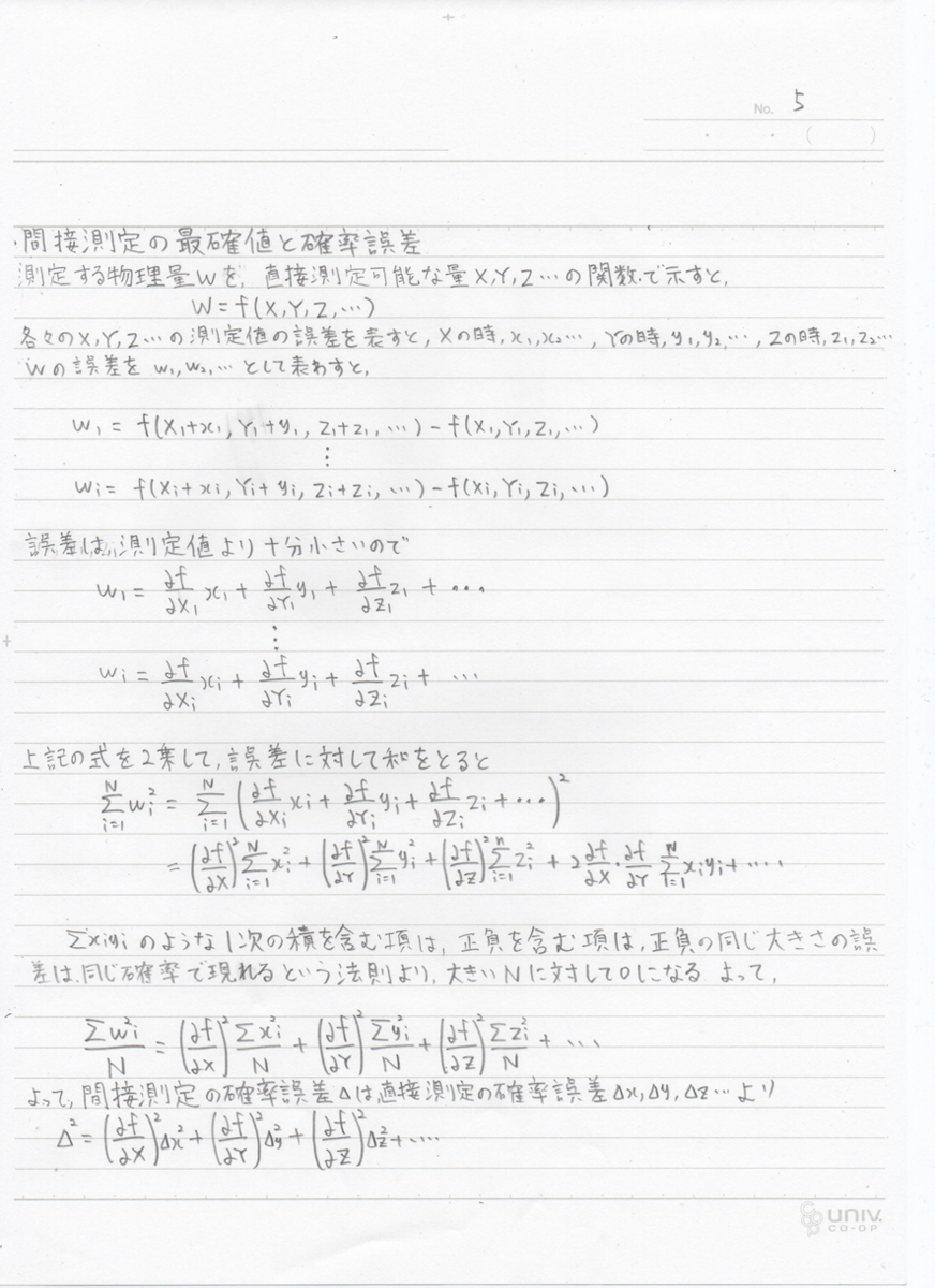 f:id:umekunn:20220404185601p:plain