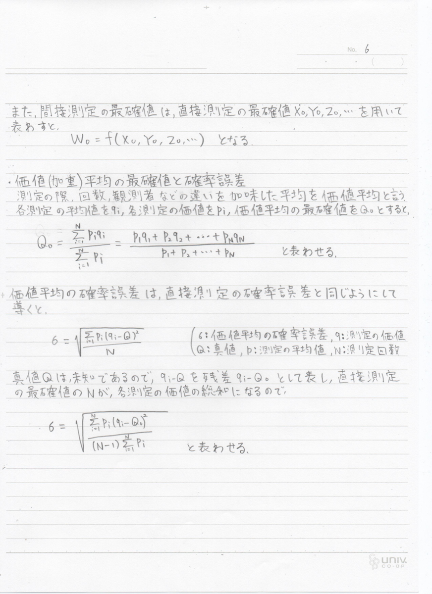 f:id:umekunn:20220404185700p:plain