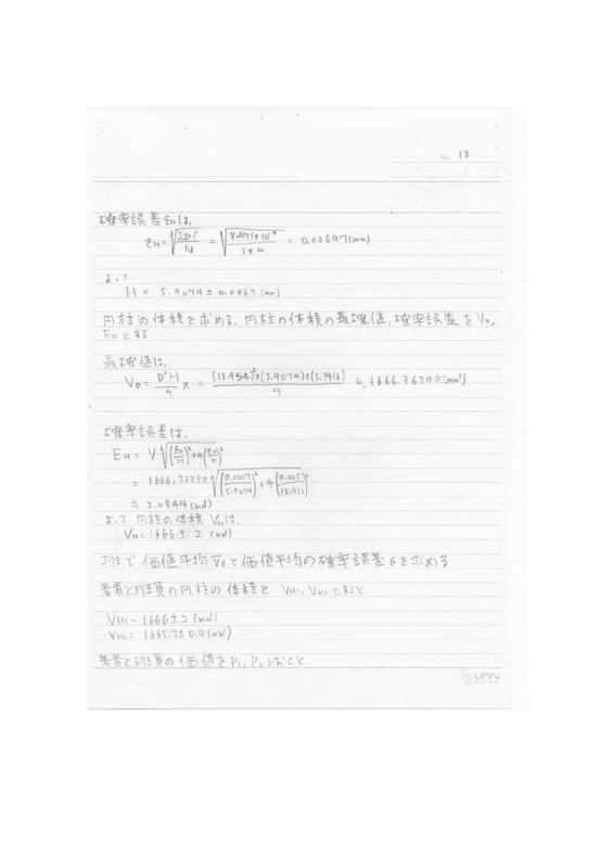 f:id:umekunn:20220405115848j:plain