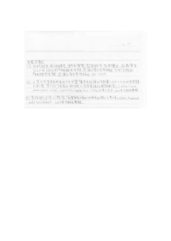 f:id:umekunn:20220405115859j:plain