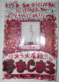 20090319171622