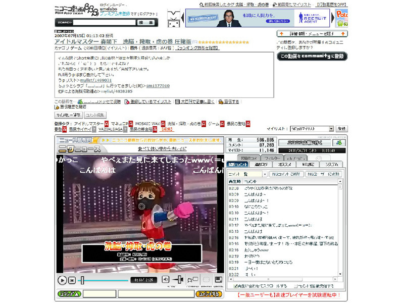 f:id:umelabo:20090405012104j:image f:id:umelabo:20090405012104j:image