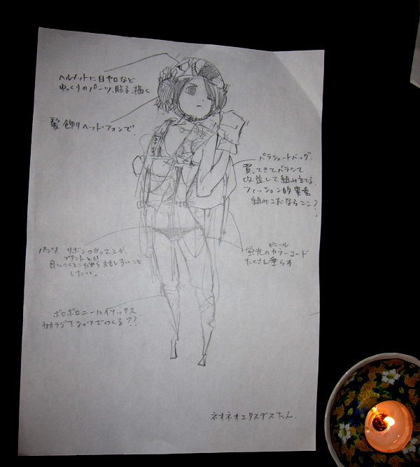 f:id:umelabo:20100509214813j:image